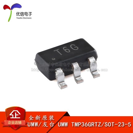 原装正品 TMP36GRTZ SOT-23-5 数字温度传感器