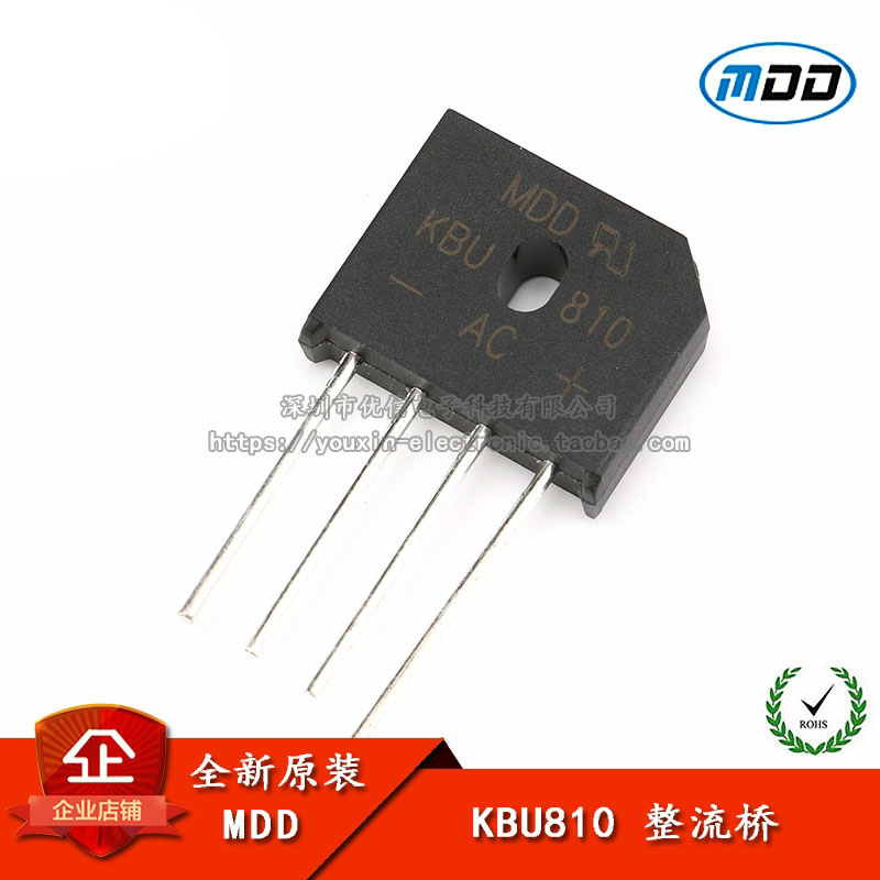 原装正品 kbu810 8a/1000v 扁桥 整流桥堆 硅桥式整流器