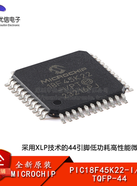 原装正品 PIC18F45K22-I/PT TQFP-44 44引脚高性能微控制器芯片