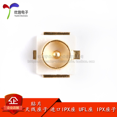 射频同轴连接器贴片天线座子