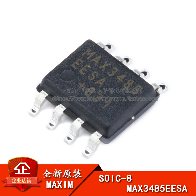 SOIC-8RS-485/RS-422收发器