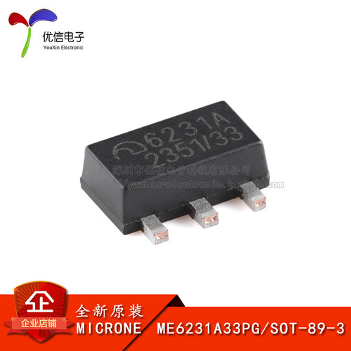 原装正品ME6231A33PG线性稳压器