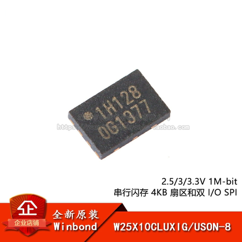 原装正品W25X10CLUXIG芯片