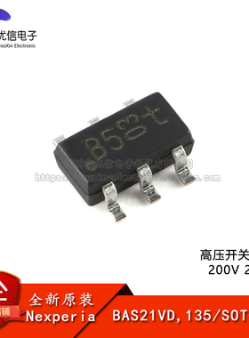 原装正品  BAS21VD,135 SOT-457 高压开关二极管