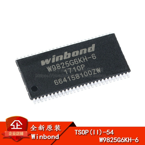 原装正品 贴片 W9825G6KH-6 TSOP(II)-54 256Mbit RAM存储器芯片