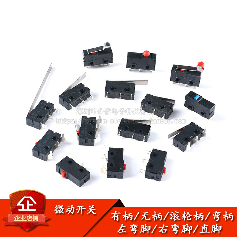 微动开关铜触点KW125A125/250V