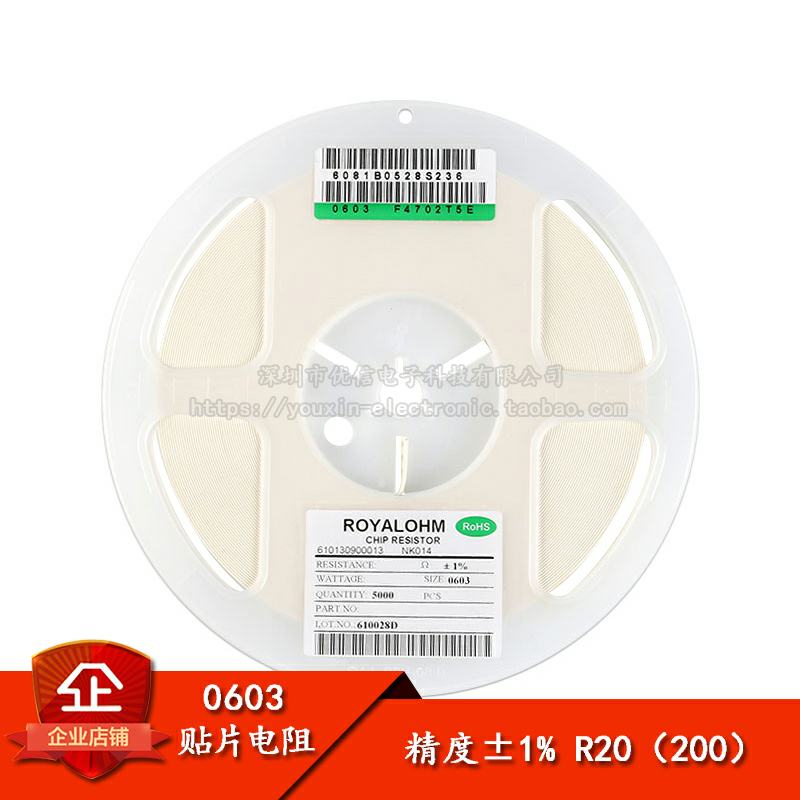 0603贴片电阻 R20(0.2R) ±1% 1/10W 0603WAF200LT5E（50只）