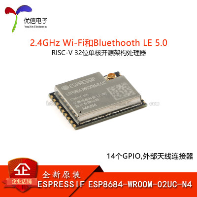 原装ESP8684-WROOM-02UC-N4模块