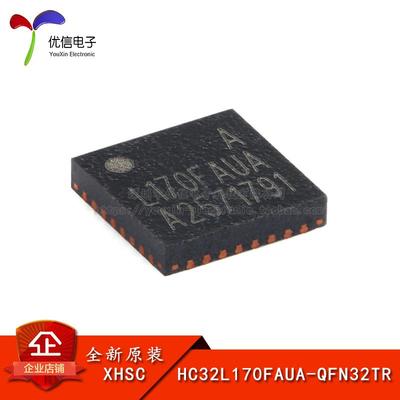 HC32L170FAUA-QFN32TR微控制器