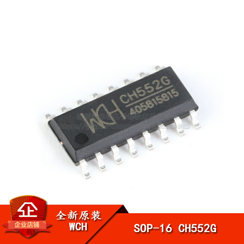 16KB8位增强型USB单片机IC芯片