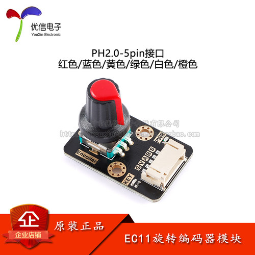 旋转编码器模块数字脉冲输出
