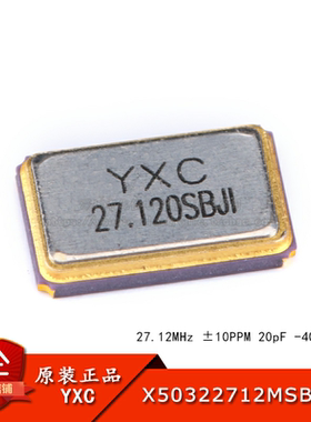 5032贴片无源晶振 27.12MHz 10PPM 20pF X50322712MSB4SI 4脚
