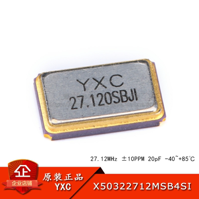 原装5032贴片无源晶振27.12MHz