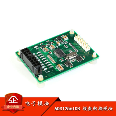 原装正品ADS1256IDB24位ADC模块