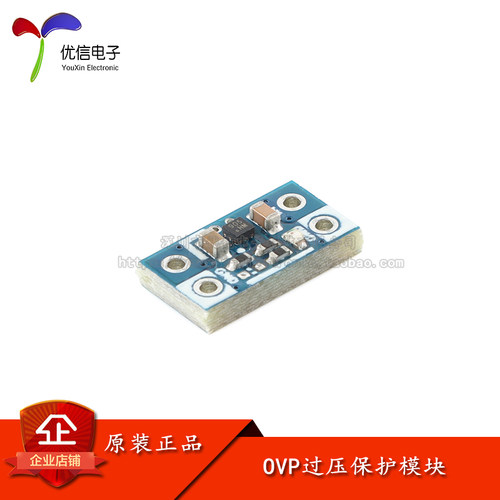 原装正品过压保护模块OVP