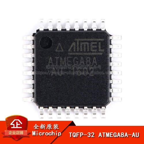 原装正品  贴片 ATMEGA8A-AU 芯片 8位微控制器 AVR TQFP-32