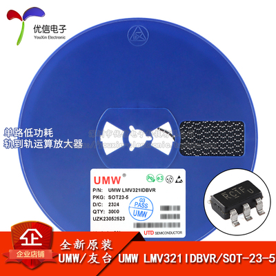 原装正品LMV321IDBVR芯片