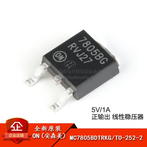 原装正品MC7805BDTRKG芯片