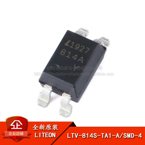 SMD-4晶体管输出光电耦合器芯片