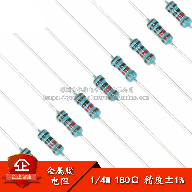 金属膜电阻1/4W1%五色环