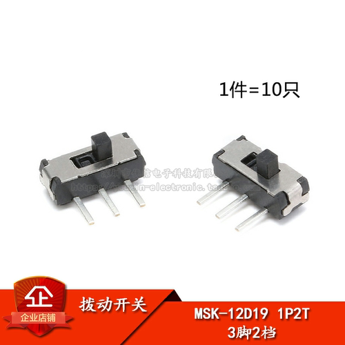 原装正品MSK-12D191P2T拨动开关