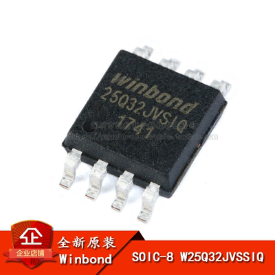 原装正品 贴片 W25Q32JVSSIQ SOIC-8 IC FLASH闪存芯片 32MBIT