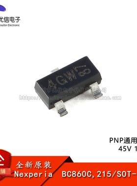 原装正品 BC860C,215 SOT-23-3 PNP通用晶体管