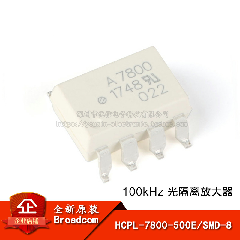 SOP-8100kHz光隔离放大器芯片