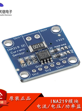优信电子_INA219 I2C接口零漂移双向电流/电源监控传感器模块