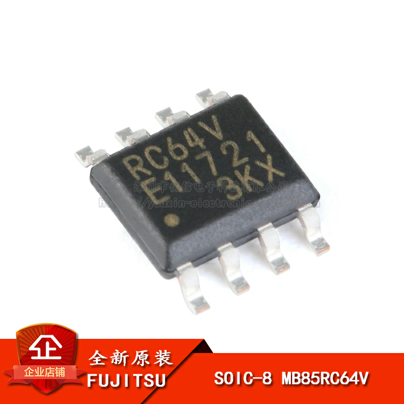 原装正品 贴片 MB85RC64V 64Kbit I2C接口 FRAM/铁电存储器芯片