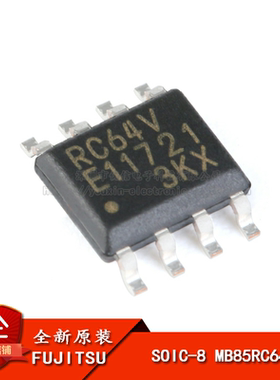 原装正品 贴片 MB85RC64V 64Kbit I2C接口 FRAM/铁电存储器芯片