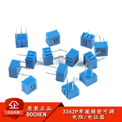 1M103单圈精密可调电阻电位器