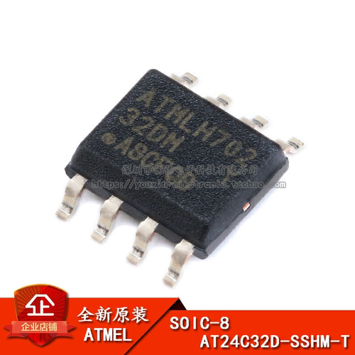 原装正品  贴片 AT24C32D-SSHM-T SOIC-8 芯片 EEPROM-串行