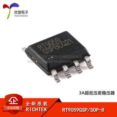 原装正品RT9059GSPSOP-8