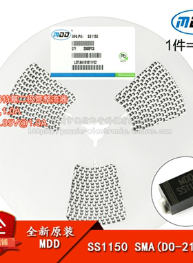 原装正品 SS1150 SMA(DO-214AC) 150V/1A 贴片肖特基二极管 10只