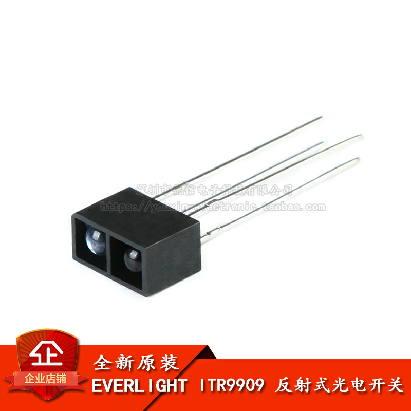 反射式光电开关光电感应器