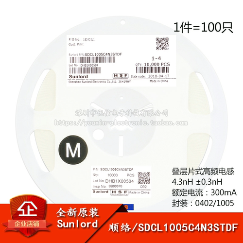 正品/0402贴片高频电感4.3nH±0.3nH300mASDCL1005C4N3STDF 100只