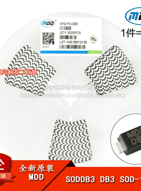 原装正品 SODDB3 DB3 SOD-123F 32V 贴片双向触发二极管（10只）