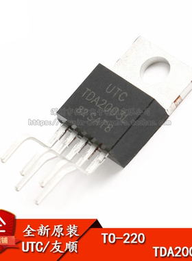 原装UTC(友顺) TDA2003L-TB5-T 音频放大器 10W TO-220B