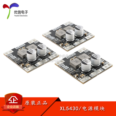XL5430-±5/12/15V双电压电源
