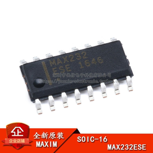 原装正品MAXIM/MAX232ESE+T SOIC-16 芯片 RS232 收发器 工业级