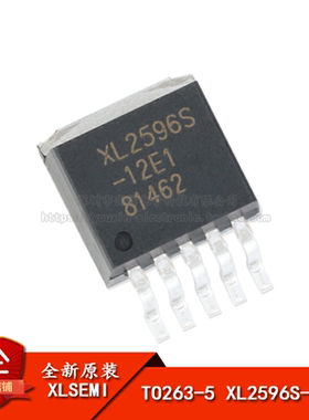 原装正品 XL2596S-12E1 TO263-5 3A12V 150KHz降压直流转换器芯片