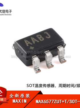 原装MAX6577ZUT+T SOT-23-6 SOT温度传感器芯片周期时间/频率输出