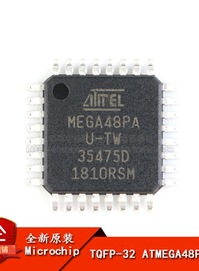 原装正品 贴片 ATMEGA48PA-AU 单片机 AVR 微控制器 TQFP-32