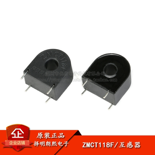 原装正品ZMCT118F精密电流互感器