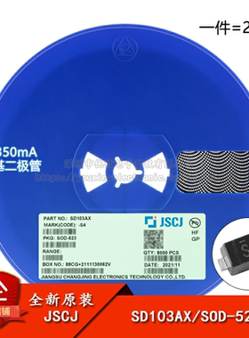 原装正品 SD103AX S4 SOD-523 40V 350mA 肖特基二极管（20只）