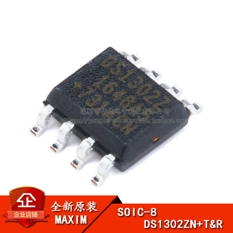 原装正品贴片 DS1302ZN+T&R SOIC-8时钟/日历 3线串行接口芯片-封面