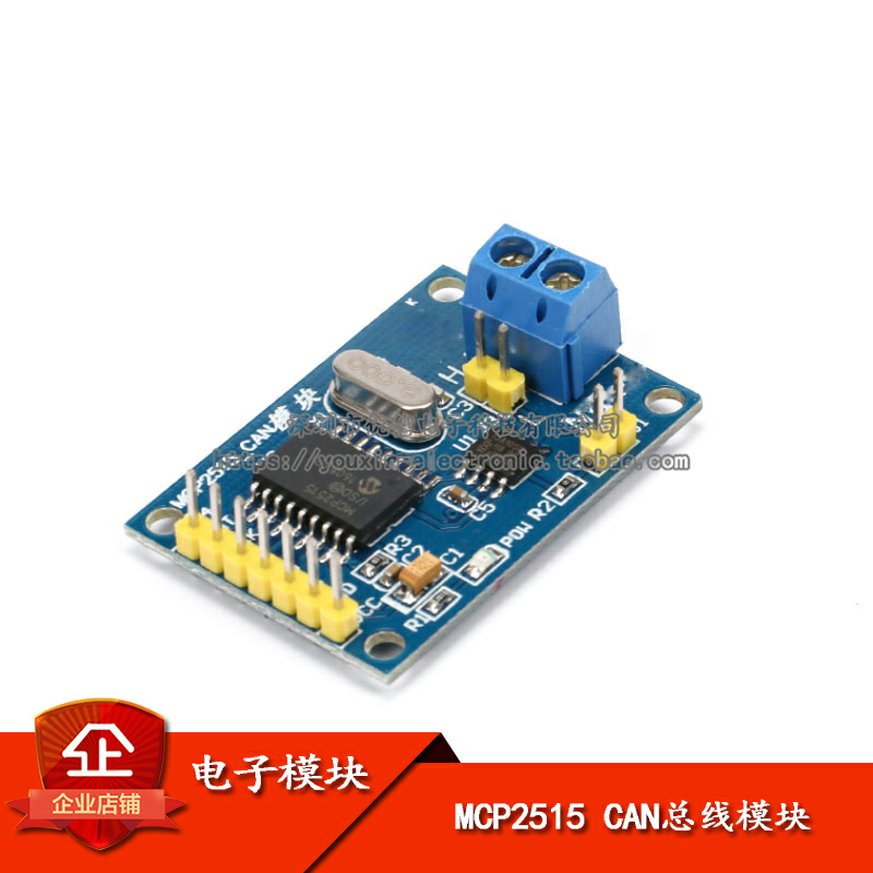 原装正品MCP2515TJA1050接收器