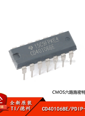 原装正品 直插 CD40106BE PDIP-14 六路施密特触发器芯片
