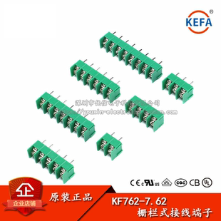 MG/DG/KF762 接线端子2P 3P 4P 电源接线台 间距7.62MM 300V 20A
